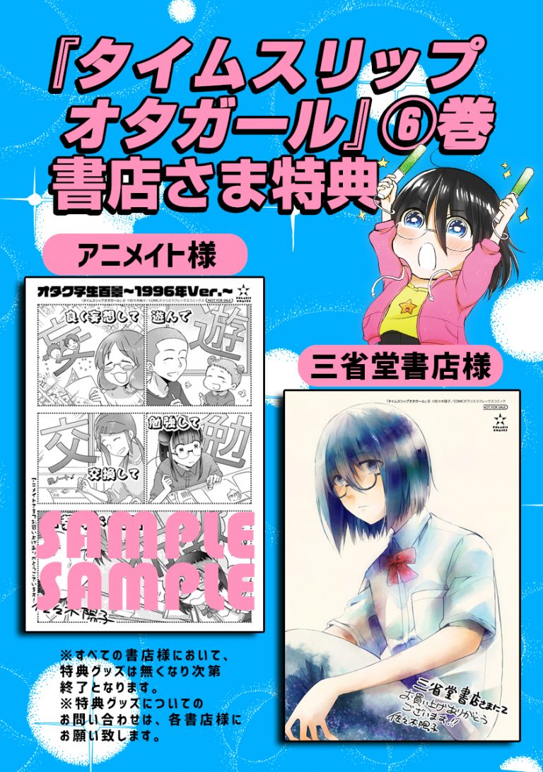 5 月のポラリスCOMICS新刊ご紹介 編集部ブログ