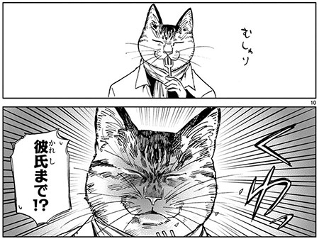 ねこの日