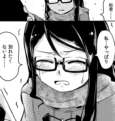 つい嫌なこと考えた