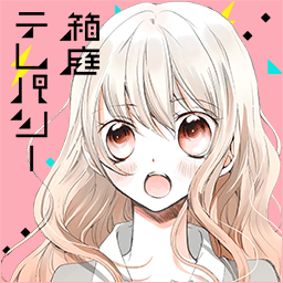 五十嵐ましろ