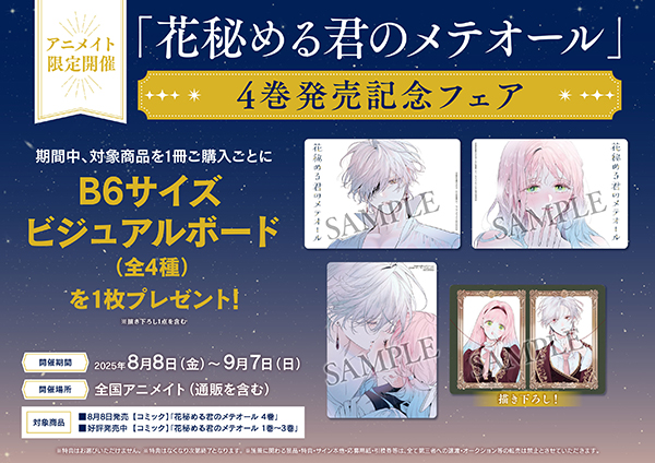 B6サイズビジュアルボード