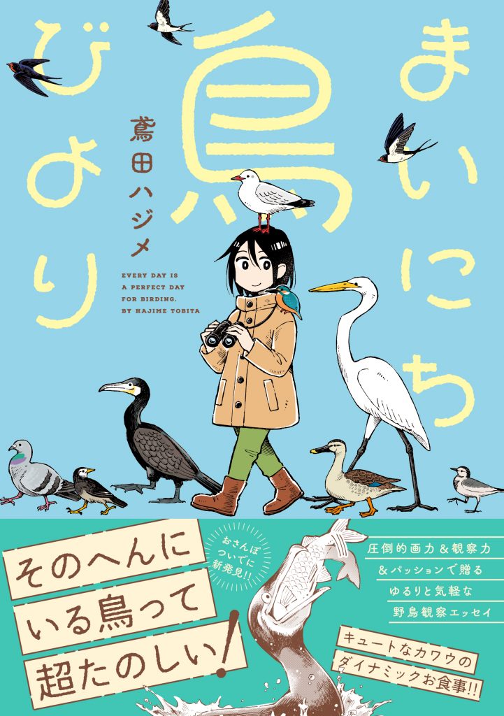 1月のポラリスCOMICS新刊ご紹介★