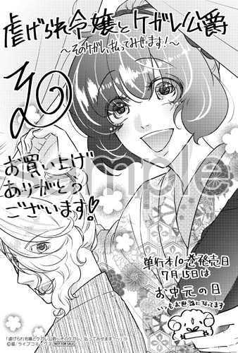 その他書店様